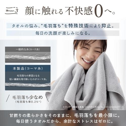 GOKUMIN [Fluffy, Lightweight, and Quickly Absorbent] Bath Towels (Set of 2, Approx. 60 x 120cm) 100% Cotton, Cashmere-like Softness, Low Lint, Hotel-Q