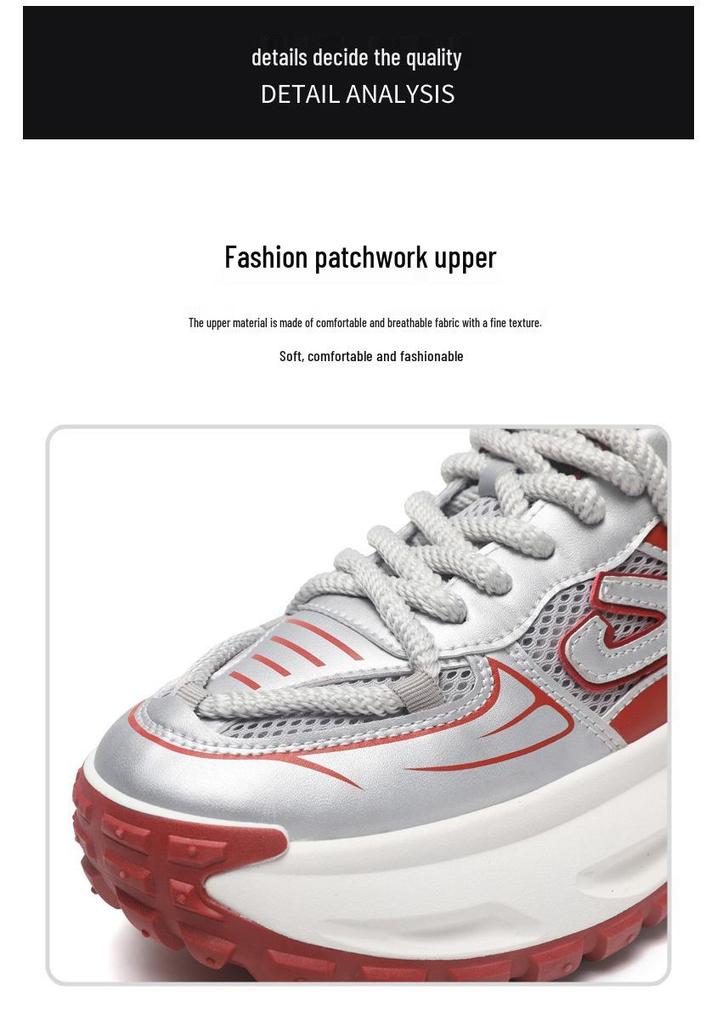 Men's Trendy Thick Sole Breathable Mesh Shoes - Light Luxury Autumn Style
