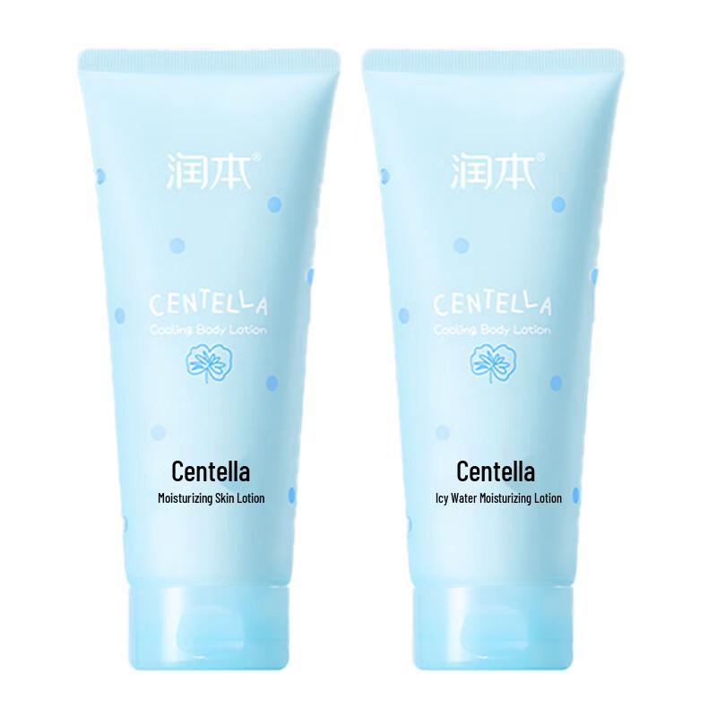 RUNBEN Centella Asiatica Ice Cooling Lotion 2x200ml