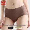 Maoren Women's Seamless High-Waist Antibacterial Briefs