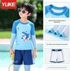 Yuke Boys' Three-Piece Split Style Swimsuit Set