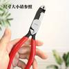 Heavy Duty Rusty Screw Remover Nail Pulling Pliers for Carpentry and Automotive Repair Quick Fixes In Home Improvement