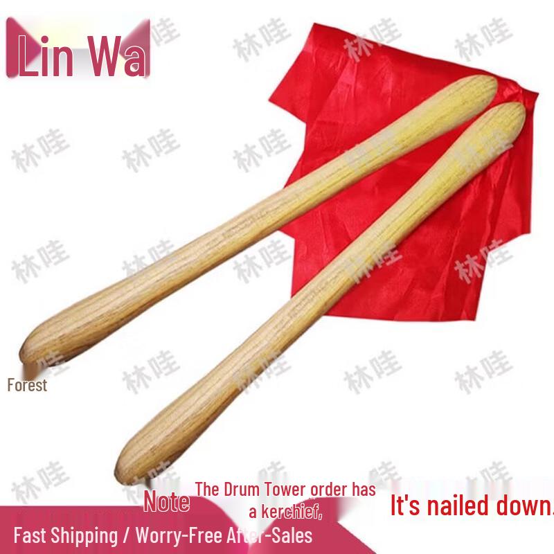 45cm Wooden Rhythm Performance Drumstick