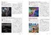Guidebook to overseas game Music from all over the past and traced through video games music world, present,