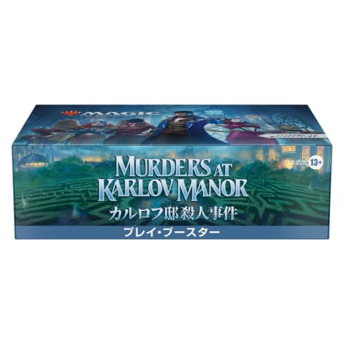 Magic: The Gathering Karlov Mansion Murder Case Play Booster Japanese Edition MTG Trading Card Wizards of the Coast MKM D30251400
