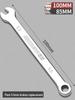 Green Forest Dual-Use No. 13 Industrial Double-Ended Plum Wrench Tool Set