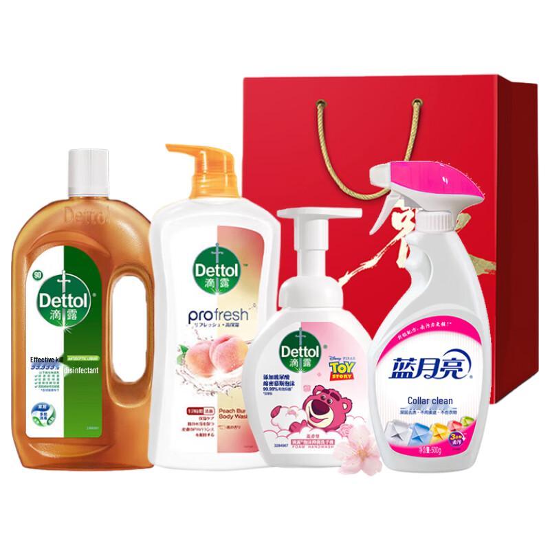Dettol Home & Personal Hygiene Kit