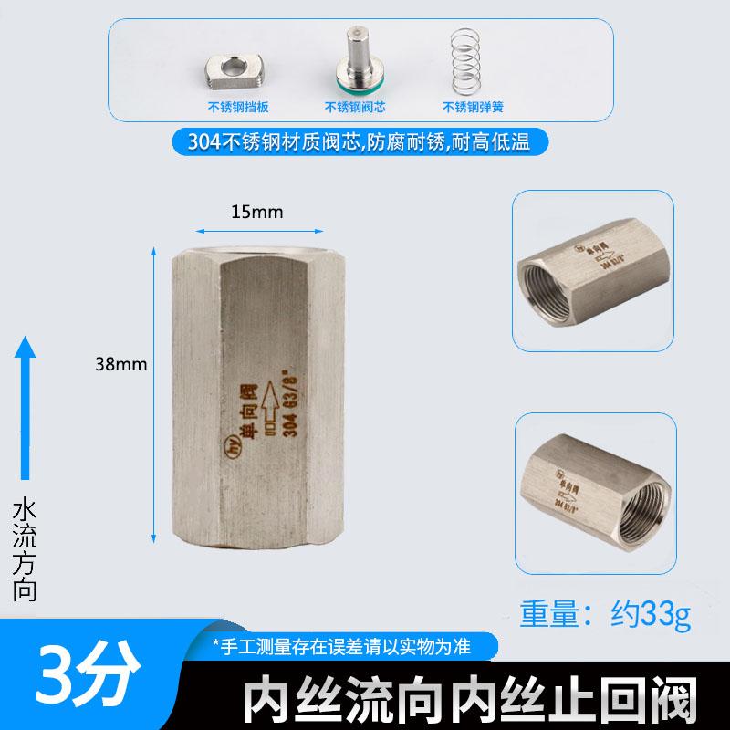 3000 PSI 240C G 1/8" 1/4" 3/8" 1/2" BSPP Female Male 304 Stainless Steel Non-return One Way Check Valve Water Gas Oil