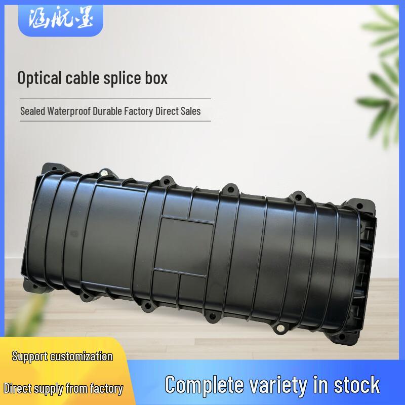 Fiber Optic Cable Joint Box