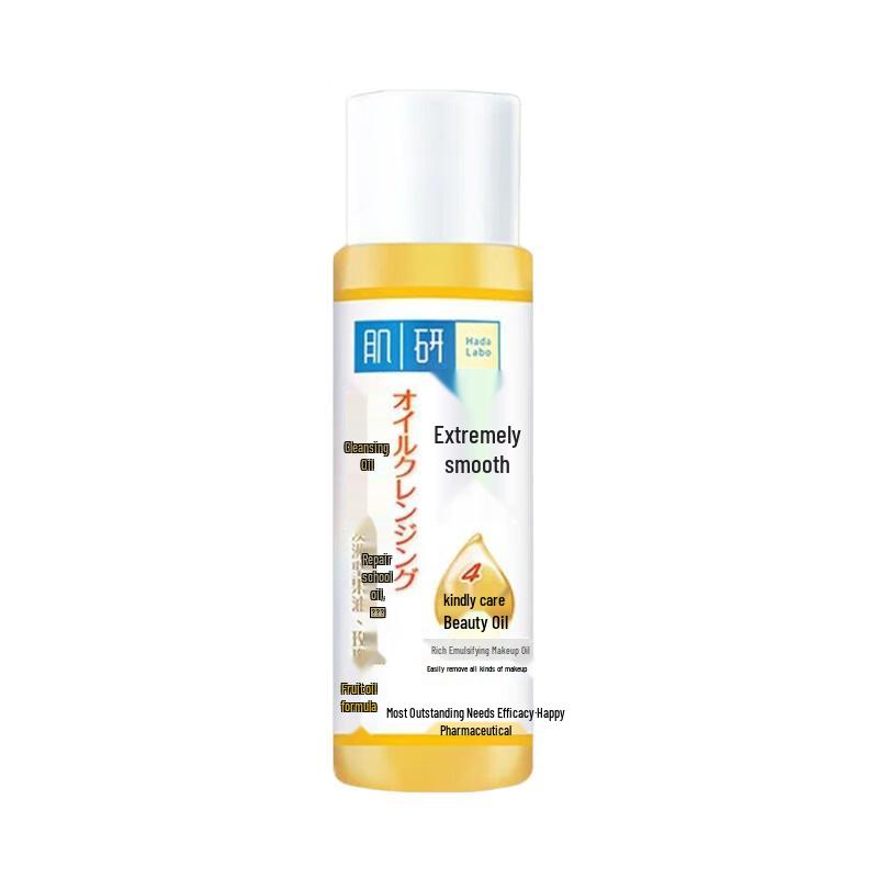 Mentholatum Hada Labo Gokujyun Deep Cleansing Oil - Travel Size