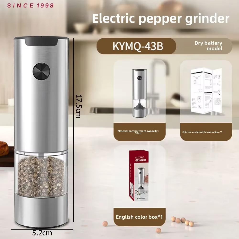 Electric salt and pepper grinder, electromagnetic adjustable coarse spice grinder
