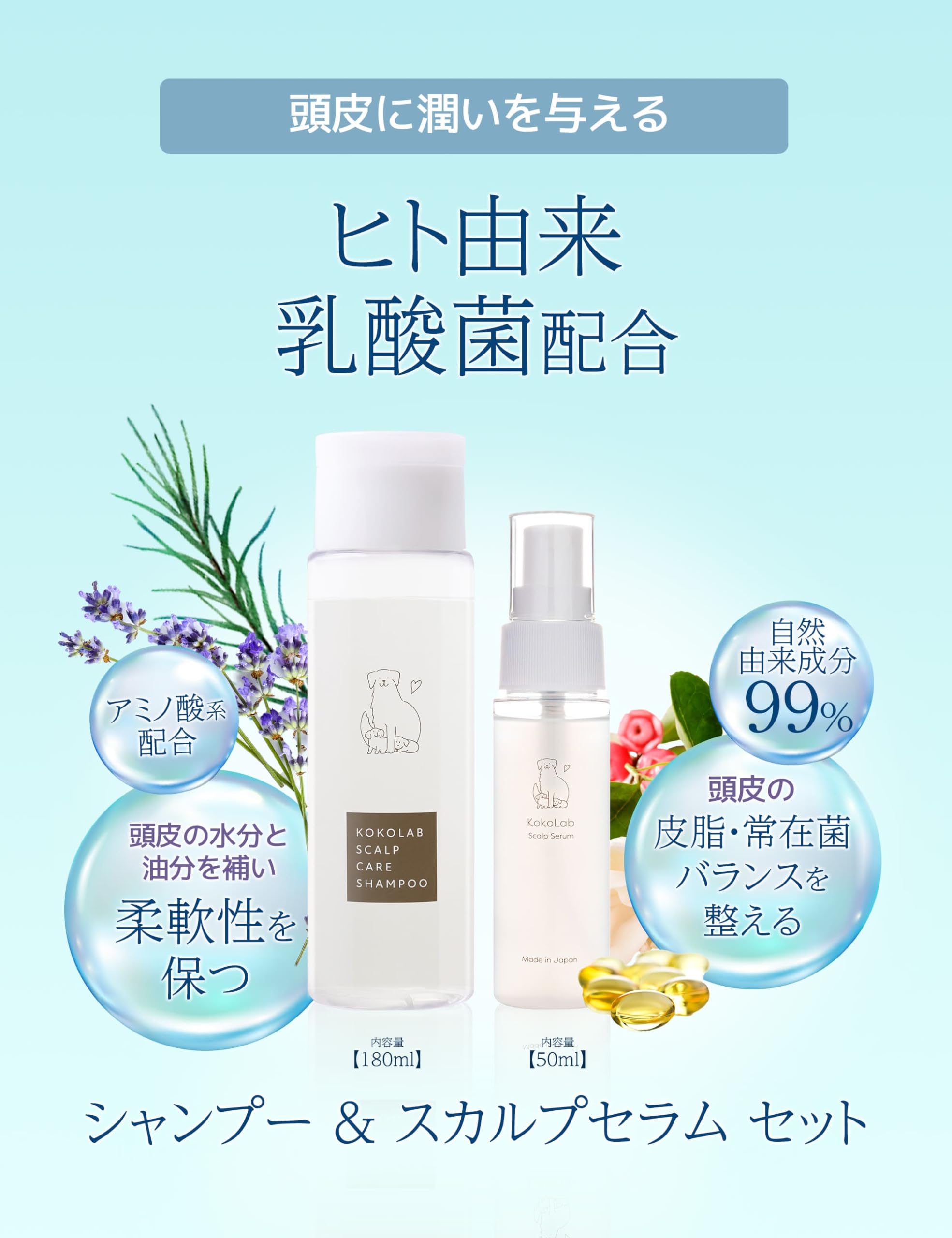 村山直美様専用 ここラボ スカルプセラム 100ml 詰め替え用 3個｜ここラボ