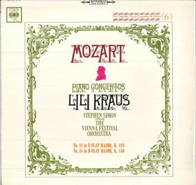 LP Record LILI KRAUS - Mozart: Complete Piano Concertos-6  OS876C CBS Japan Classical Used