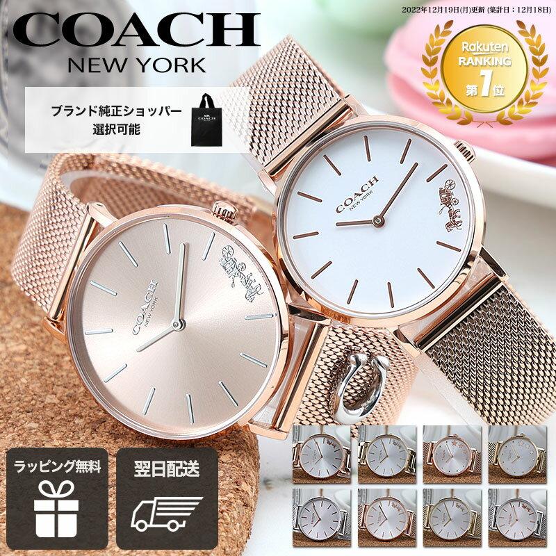 COACH watch brand ladies analog simple stylish cute easy read metal band mesh belt women adult thin slim gift birthday anniversary