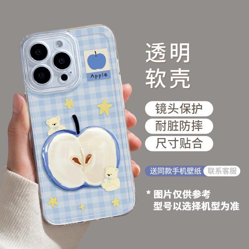 Apple 17 Mobile Phone Case Iphone16promax New 13 Transparent Tpu Summer 14 Cartoon Fruit 12 Guava 11