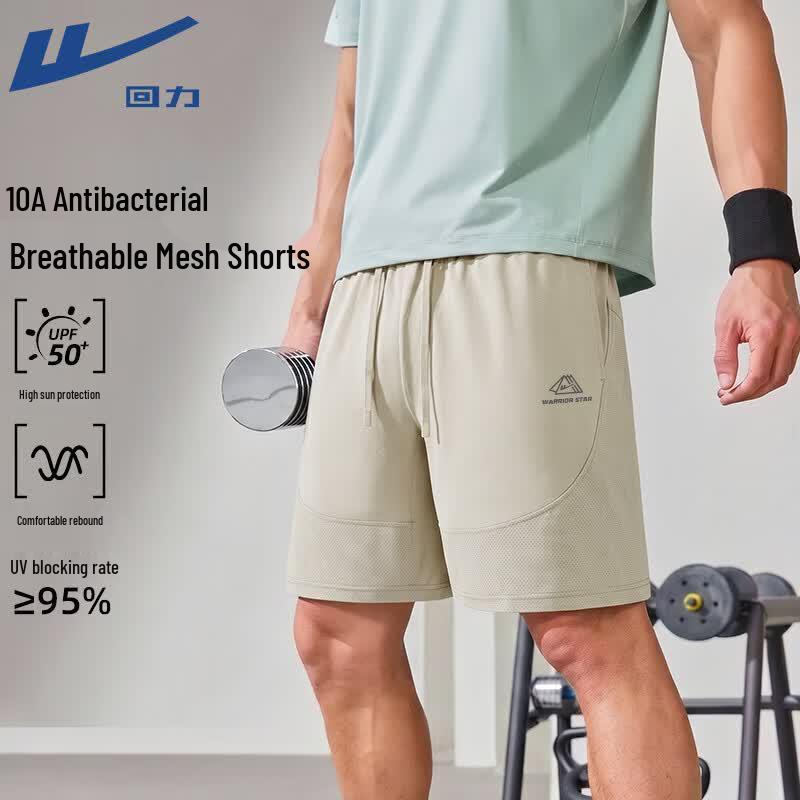 Warrior Men s Summer Mesh Breathable Sports Shorts 2XL