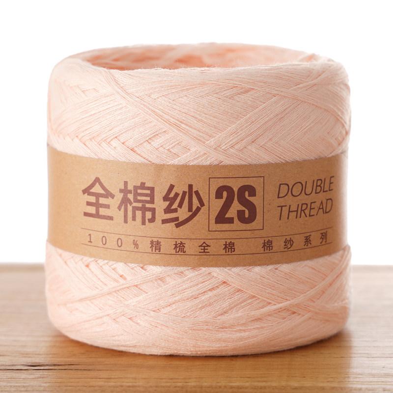 250g/Ball Knitting Pure Cotton Yarn 2S Lanas for Crochet Threads Hand Made Projects DIY Baby Scarf Sweater Freeship Dropshipping