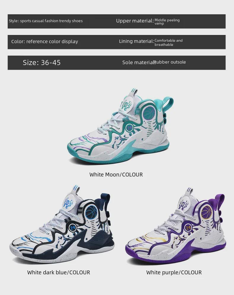 Winter Style Anti-Slip Leather Waterproof Basketball Sneakers for Couples
