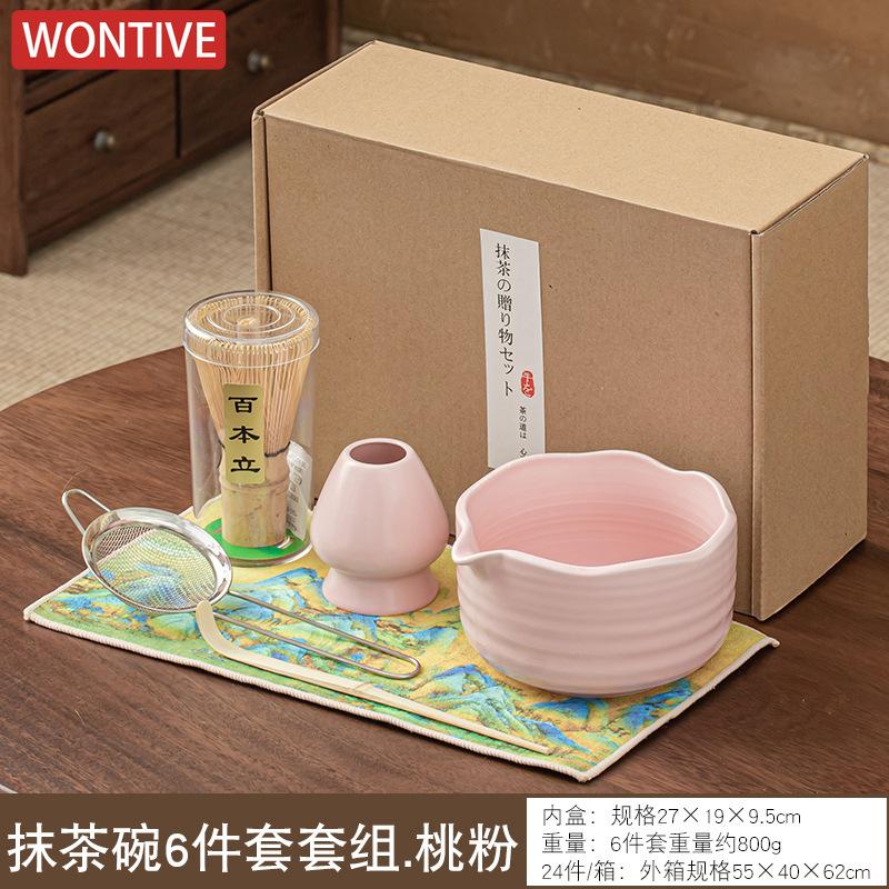 Zestaw 4/6 sztuk Tradycyjny falisty Zestaw Prezentowy Matcha Bambusowa Miotełka Matcha Łyżeczka Ceramiczna Miseczka Matcha Stojak na Miotełkę Japońskie Zestawy Naczyn do Herbaty