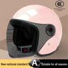 Certified Electric Vehicle Winter Helmet with Ear Protection for Motorcycles