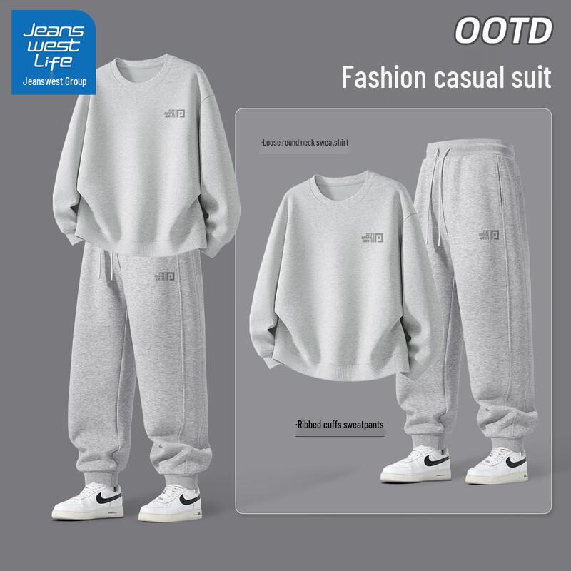 Jeanswest Men's Loose Fit Sports Tracksuit Set