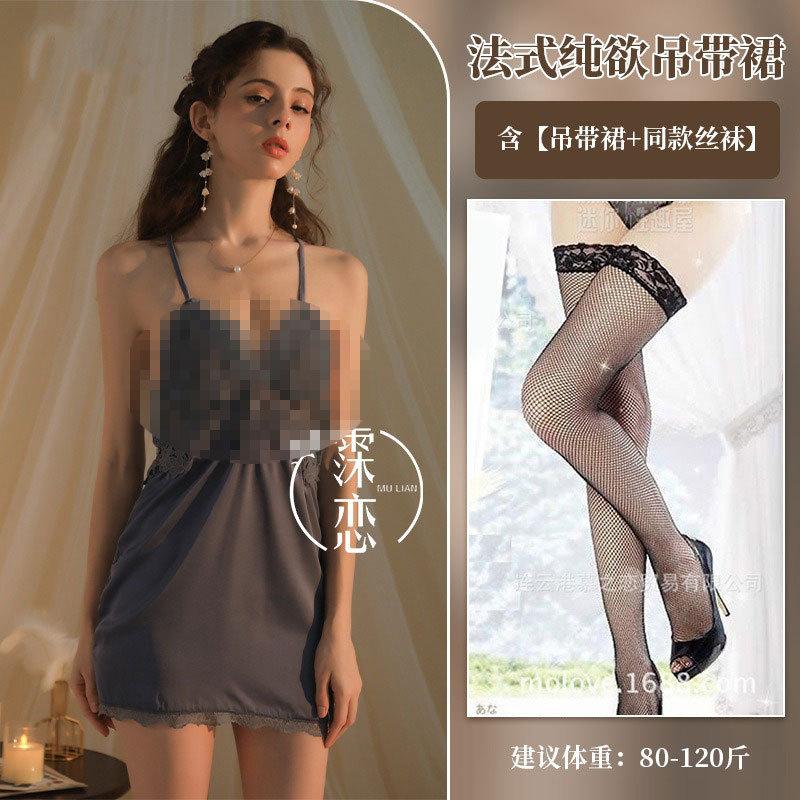 Sexy Lingerie Suspender Sexy, Deep V Lace Pure Desire Suspender Skirt with Chest Pad Nightgown