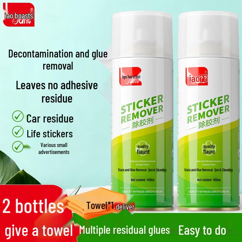 Biaobang Car & Home Adhesive Remover Spray 450ml Twin Pack