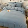 Japanese Solid Color Washed Cotton Bedding Set - Includes Duvet Cover, Fitted Sheet, and Optional Extra Piece for Dorms