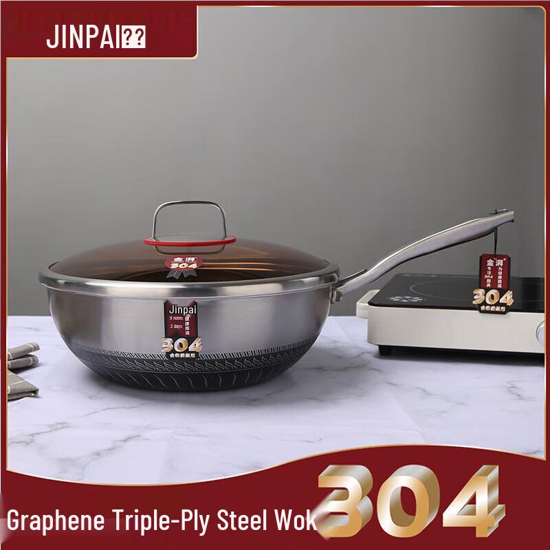 Jinpai 304 Stainless Steel Graphene Non-stick Wok