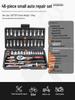 Compact Automotive Repair Tool Set: Socket Wrench & Hex Screwdriver Combo