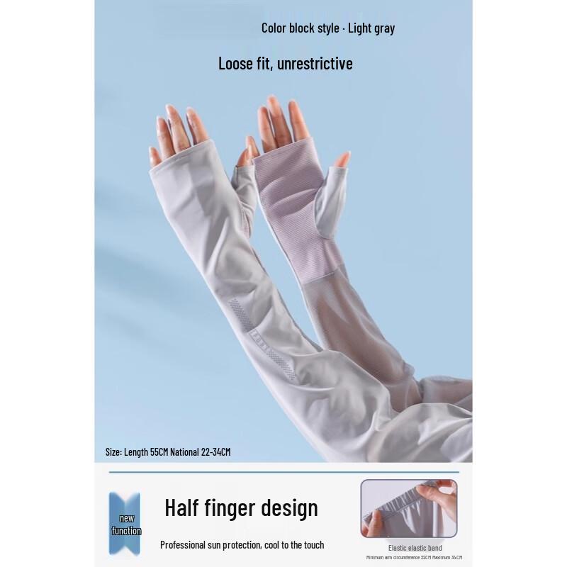 Milin Summer Mesh Sun Protection Arm Sleeves One Size