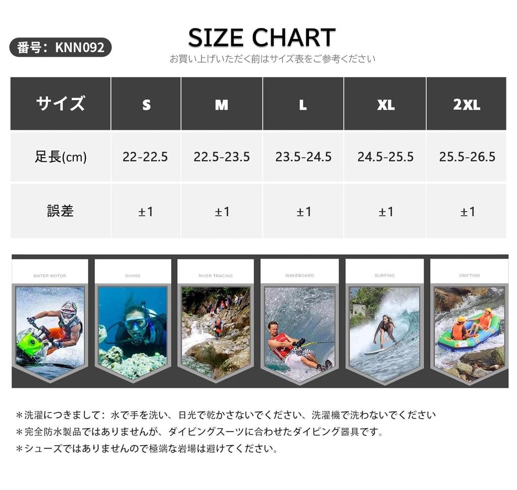 [MORGEN SKY] 3mm Diving Socks Surf Boots Neoprene Socks Hot