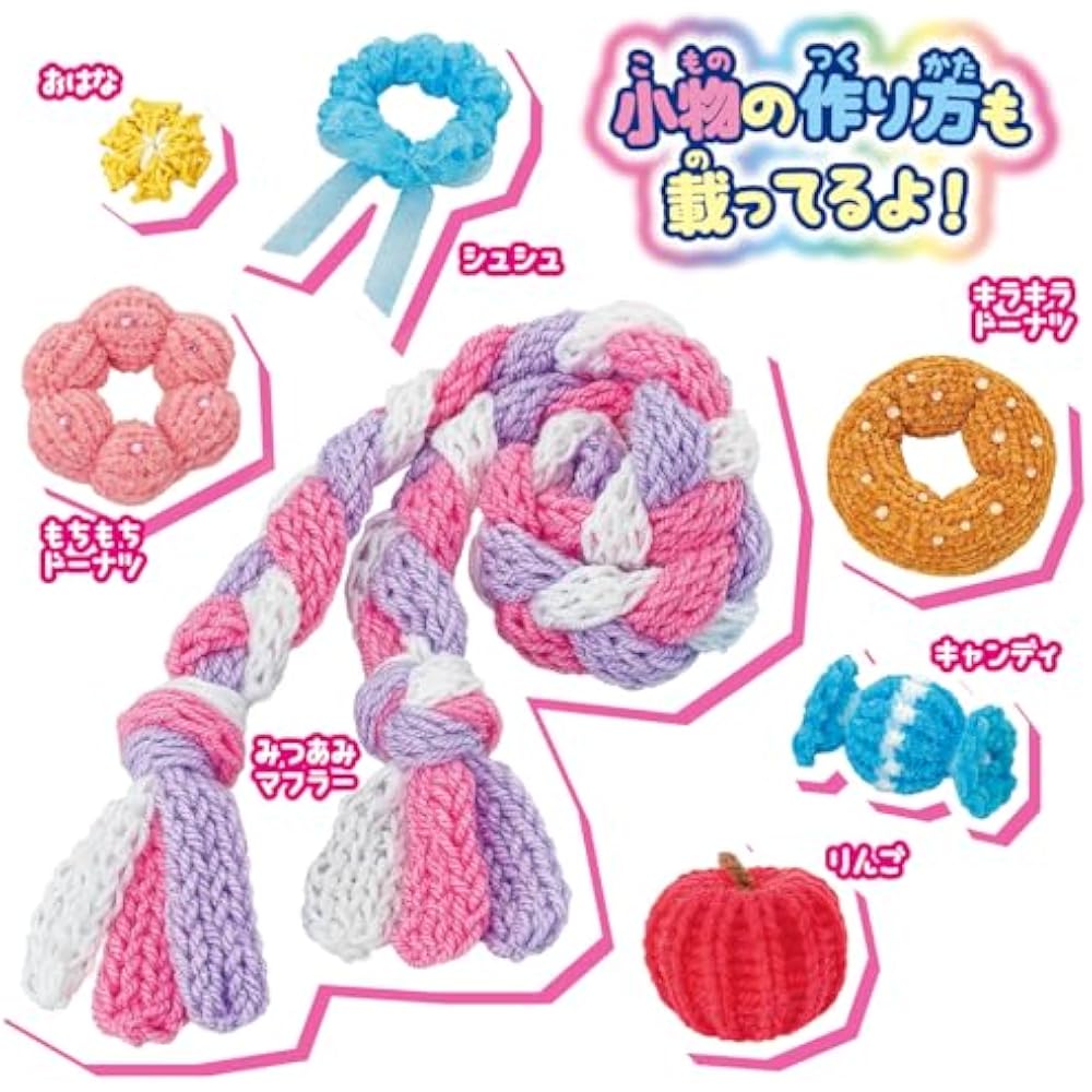 Agatsuma (AGATSUMA) Love Ami Sanrio Sanrio Characters #DIY Mascot Maker (Target Age 6 and Up)
