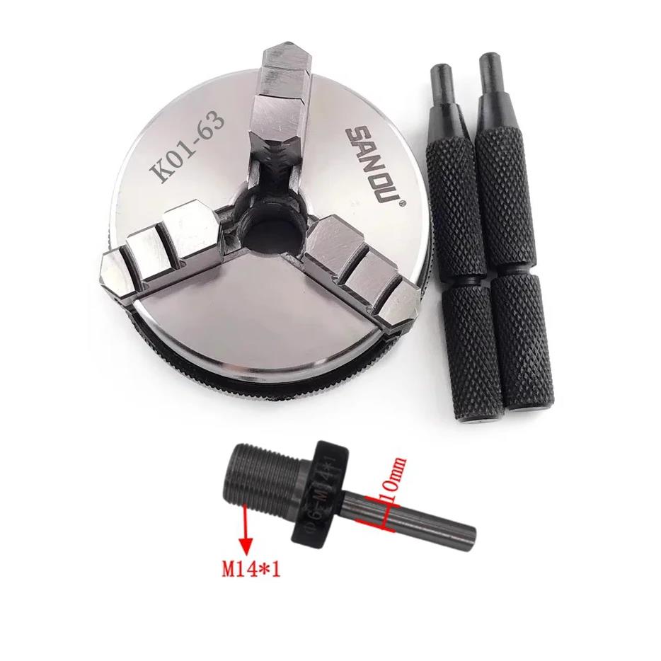 K01-63 Lathe Chuck three Jaw M14*1 for K01 63 Mini DIY Metal Wood Lathe Tools Connecting rod Connecting rod self-centering chuck Tire Chucks 1