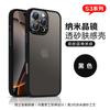 16 Applicable To Iphone16promax New 16pro Apple 15pro Skin Magnetic Attraction 15promax Mobile Phone Case