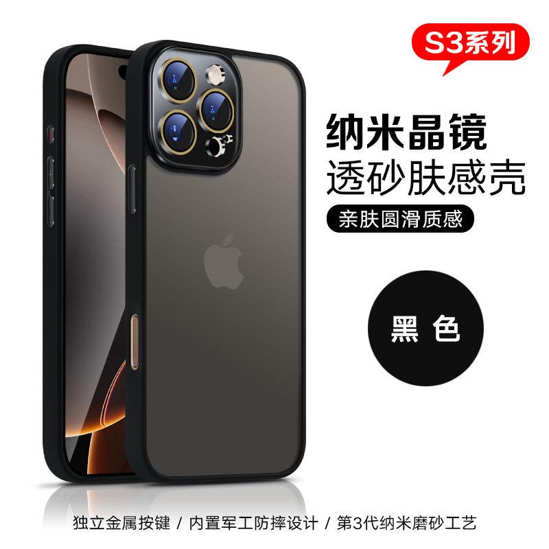 16 Applicable To Iphone16promax New 16pro Apple 15pro Skin Magnetic Attraction 15promax Mobile Phone Case