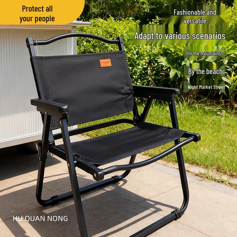 Foldable Portable Camping Fishing Chair