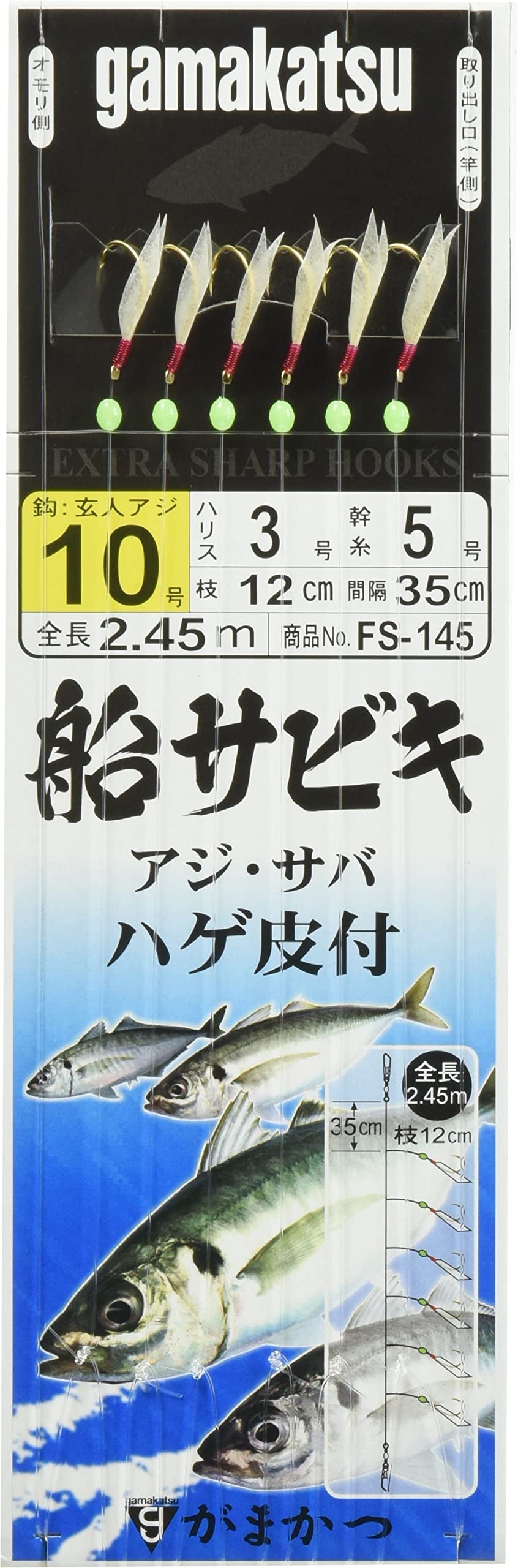 

Gamakatsu Ship Sabiki Bald Leather Gear 6 Pieces FS145#10-3.
