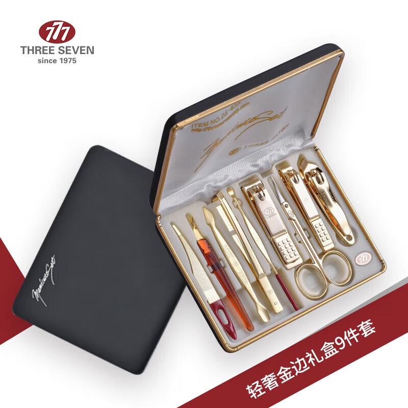 THREE SEVEN Nail Clipper Set