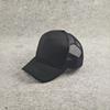 Fashion breathable mesh baseball cap men's and women's sunshade sunscreen cap spring and summer models