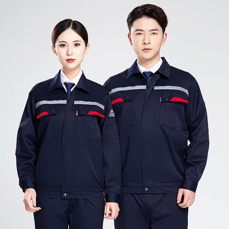 Weildun Anti-static Workwear Long Sleeve Set 195