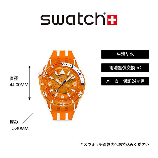 SCUBAQUA PACIFIC SEA NETTLE Uhr SSCU09O100 Unisex Erwachsene Orange [Swatch]