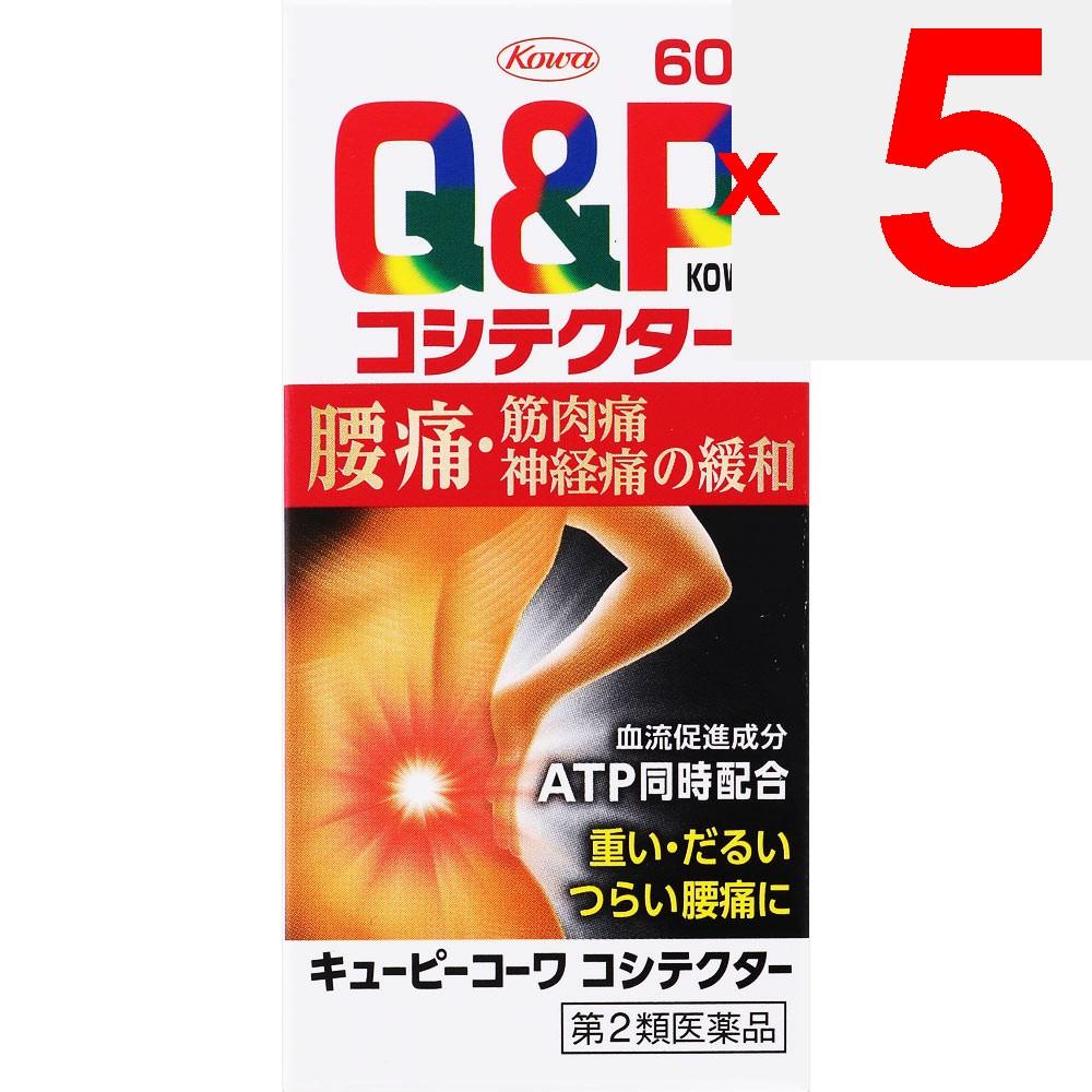 Kowa Kewpie Kowa Koshiteker 60 Tablets Vitamin B1 Main Vitamins and Health Products Indications: 1. Relief of the following symptoms: Muscle pain, joi