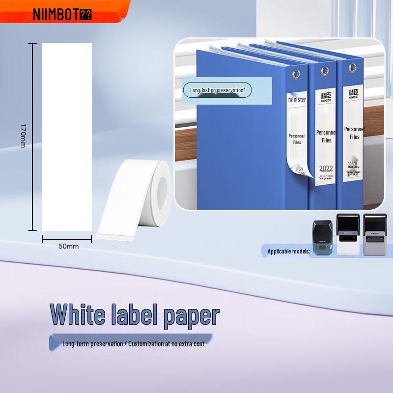 Jingchen PP Synthetic Self-Adhesive Labels