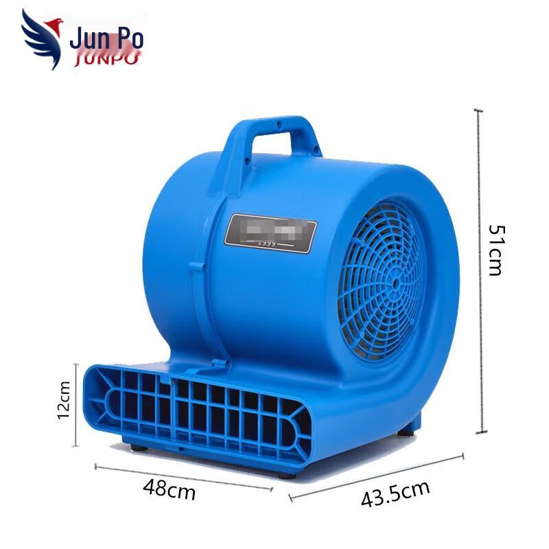 Professional Floor Drying Blower