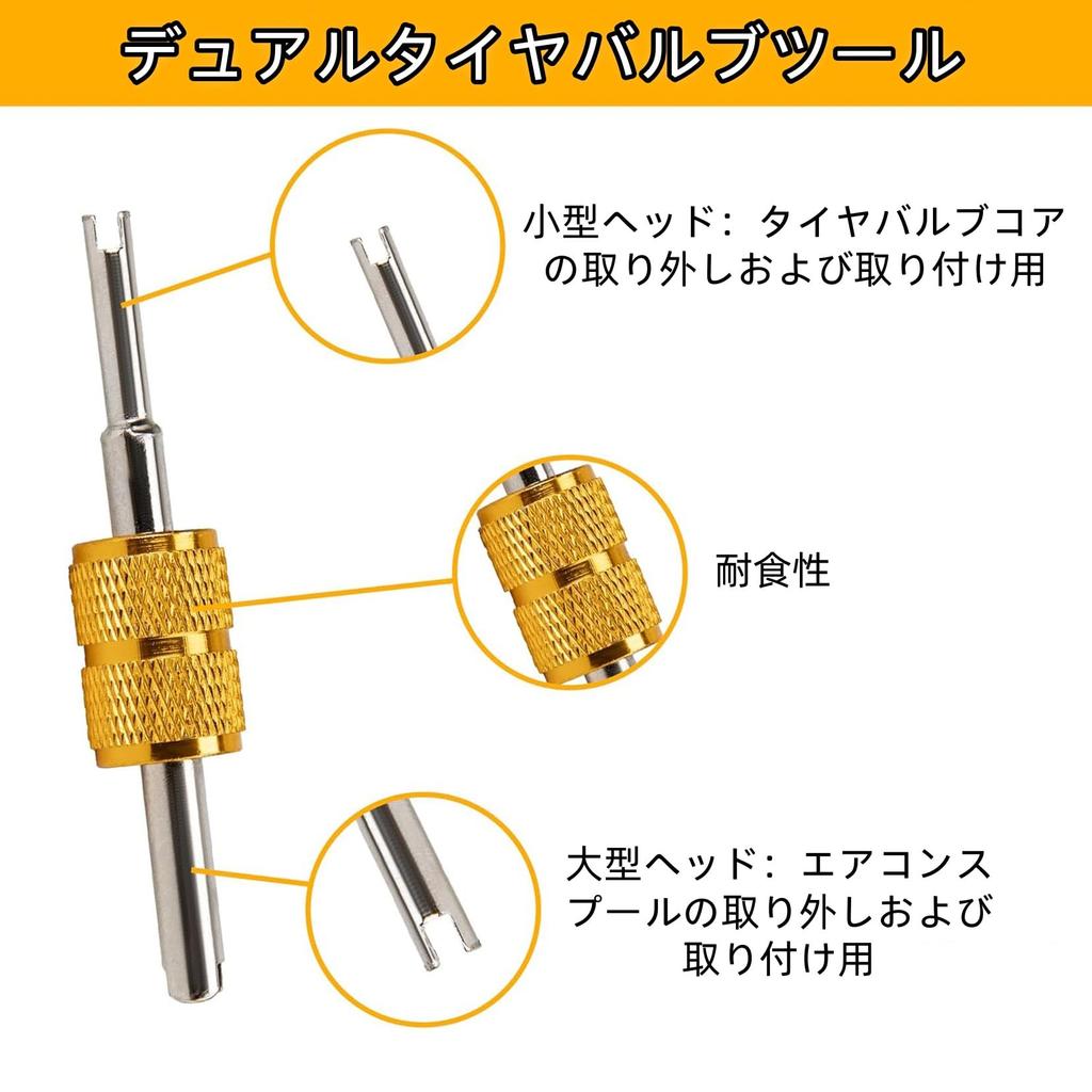 Tibemi Reifenventileinsatz Reparaturwerkzeug Set, 33 Stück, Insekten Kurbelschraubendreher, Luftventil