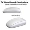 1pc Mouse Base For Apple Magic Mouse 2 Charging Base Ergonomic for magsafe Wireless Charging Pad Shell Increase Height New