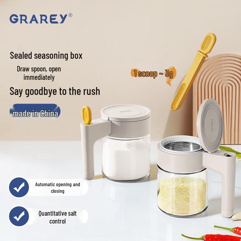 GRAREY Auto-Open Glass Seasoning Dispensers, 2x400ml Set