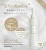 Lalabu White C Cleansing Milk Vitamin C Derivative APPS Human Stem Cells Pure Vitamin C Niacinamide Amino Acid Cleansing Ingredient Micellar