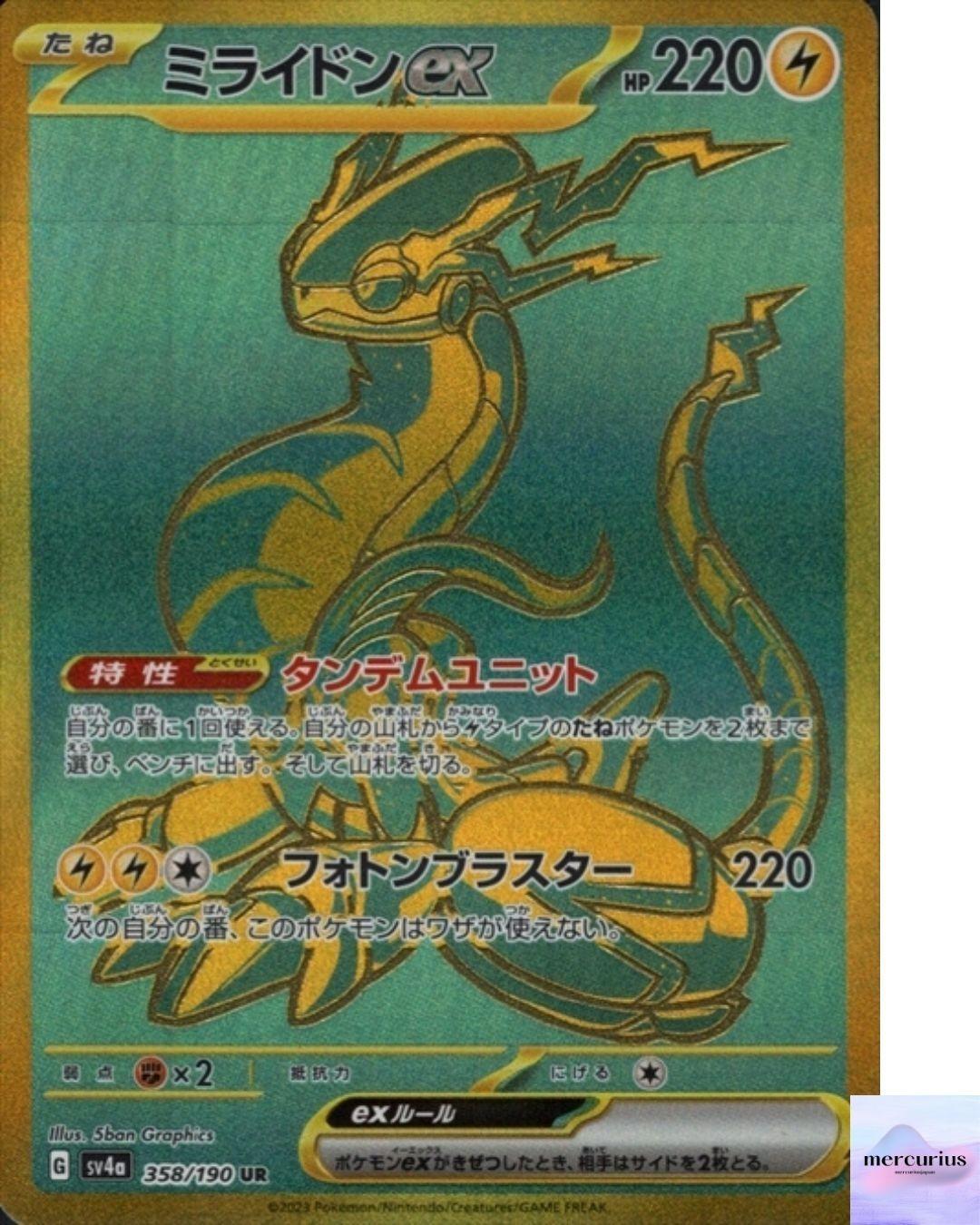 Miraidon ex UR 358/190 Shiny Treasure ex sv4a Pokemon Card Game Japanese NM